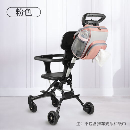 贝蒂乐婴儿手推车挂包通用溜娃遛娃神器配件置物袋储物筐收纳挂袋篮大 粉色