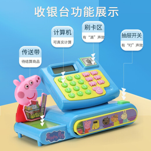 Peppa Pig Play House Toys Musik Telefon Eltern-Kind Interaktive Simulation Registrierkasse Küche Set Kindergeburtstagsgeschenk Peppa Schwein Kasse