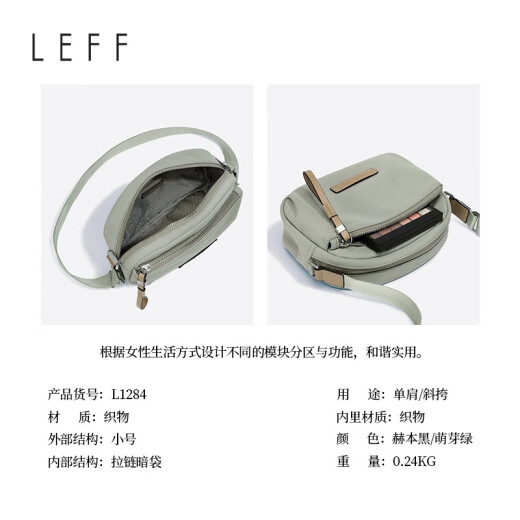 Leif crossbody bag for women water-repellent nylon canvas shell bag small lightweight practical shoulder bag women bag sprout green - can hold iPhone14