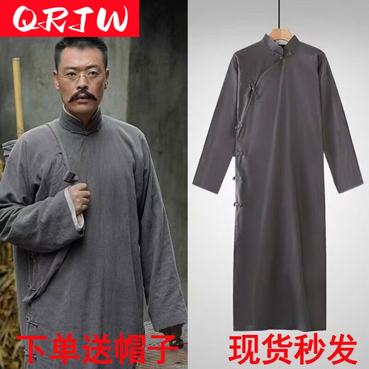 QRJW Long gown of the Republic of China, Mr. Lu Xun, Li Dazhao, teacher, drama jacket, costume, May 4th youth gown, performance costume, dark gray gown (+ hat), height 170, recommended 125-145 Jin Jin is equal to 0.5 kg