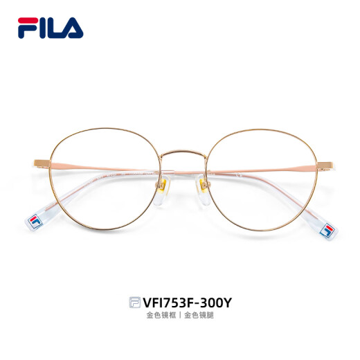 FILA斐乐眼镜近视超轻钛架防蓝光变色镜椭圆眼镜框可配度数 VFI753F-300Y金色 配1.67变色防蓝光建议0-800度