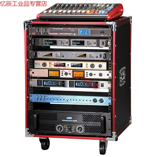 12u flight case 16U stage mixer shelf amplifier cabinet 10U red aluminum KTV microphone shock-proof chassis 20U reinforced cabinet + 3 pallets red aluminum