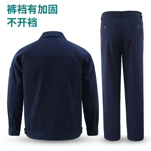 Bangguyipin work clothes suit men's State Grid power welding electrician long-sleeved cotton work clothes autumn and winter factory clothes labor insurance suit 6012 navy suit 175