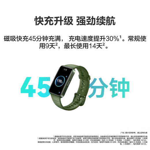 Huawei Armband 8 NFC-Version intelligente Sport zweiwöchige Akkulaufzeit Blut Sauerstoff Herzfrequenz Schlafüberwachung Schwimmwaterdes und Frauen Erwachsener Sprungscheibenmesser Armband Fantasy Nacht Schwarz NFC [einschließlich Schwarzgurt + Charger + Geschenkpaket für Posting]