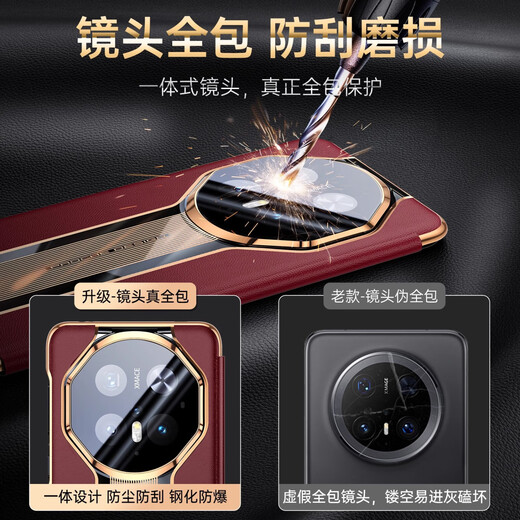 JECE [segundo para convertirse en un maestro extraordinario] aplicable a Huawei Mate70pro Caso de telefonía móvil New Genuine Leather Rs Porsche Mate70 Flip Cover Full Anti-Fall 70Pro + Men and Women High-End Sense [chino Red] Extraordinaria Master's Top Cowhide Lens Full Huawei Mate Huawei Mate/pro + PRO + + PRO + +