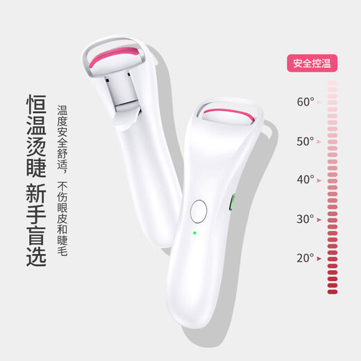 UPLUS electric eyelash curler electric eyelash curler heated long-lasting styling rechargeable Goddess Day gift