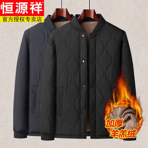 Agrupación de algodón de papá de Hengyuanxiang más terciopelo engrosado de cordero de invierno Velvet de terciopelo Grandpa Gran Alagoné de algodón Inner Inner Engy and Andanly Small Algody Chaqueta negra 5XL [adecuado para 175-210Jin [Jin equivale a 0.5 kg]]]