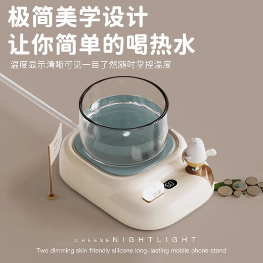 Aonian Tangya Heating Coaster 55 degrees constant temperature adjustable household thermal water cup base smart hot milk artifact khaki (warm coaster) 1L