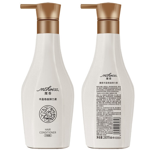 Magic Scent Elastic Curly Hair Moisturizing Perm Care Hair Styling Curl Styling Hair Lotion Fragrance-Free Baby Classic Floral Scent Two bottles of elastin total 560ml