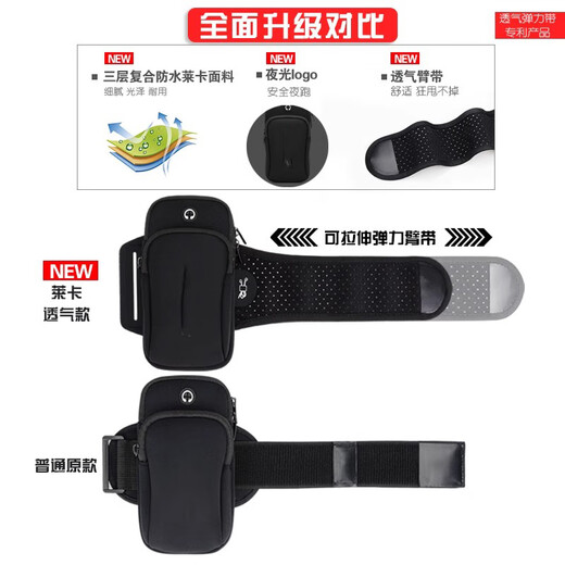 Miyi running mobile phone arm bag men's sports equipment mobile phone arm bag fashion universal outdoor mobile phone bag fitness wrist bag U color musician