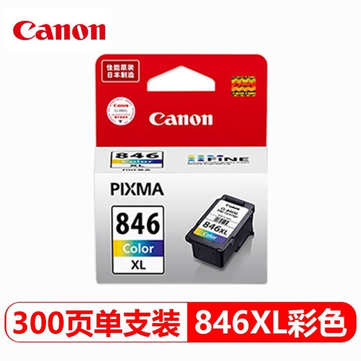 Canon original 845 846XL color MG2400 2580s 2980 3080 MX498 IP2880 3380 ink cartridge 846XL large capacity color