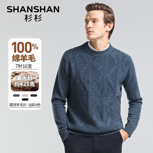 SHANSHAN Shanshan Pure Wool Sweater Men's Winter Sheep Wool Thickened Warm Men's Young and Middle-aged Sweater Blue L (175) /175