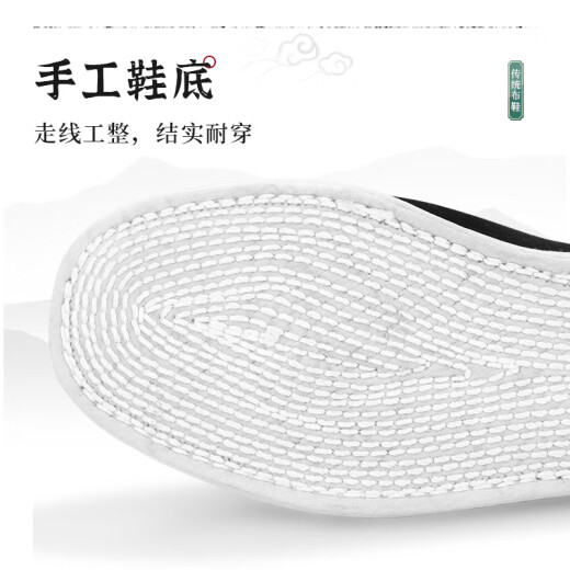 Weizhi old Beijing cloth shoes men's traditional handmade thousand-layer sole one-leg Chinese-style dad shoes for middle-aged and elderly people WZ1005