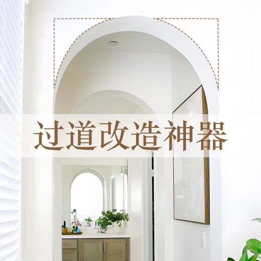 奉希拱形门石膏梁托成品拱门造型法式半圆弧门洞阳台改造弧形垭口拱角 LT5009L-厚18.2*宽度36.5*高37. 0mm