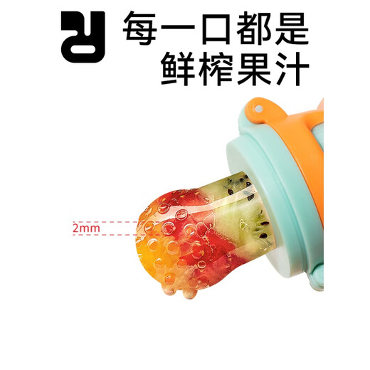 Elf Rabbit Baby Bite Bag, Fruit Feeding Device, Teething Stick, Fruit and Vegetable Pacifier, Baby Silicone Teether, Upgraded Nano Silver, Sunshine Orange Rabbit Rabbit Fruit and Vegetable Joy