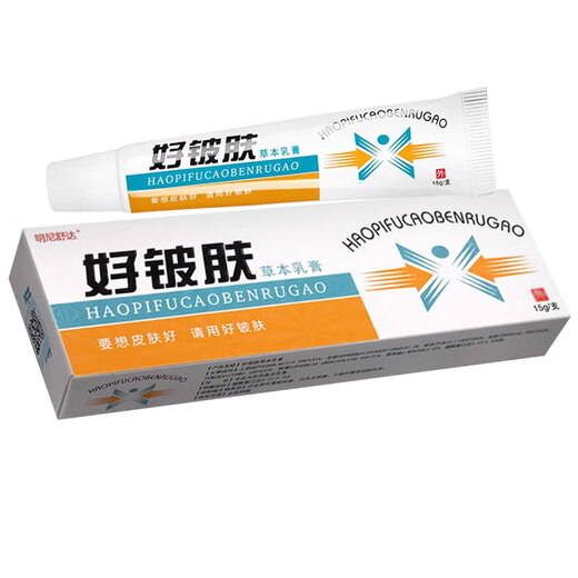 Kanghai Good Skin Herbal Cream, buy 2 and get 1 free, buy 5 and get 3 free, buy 10 and get 10 free, external skin antibacterial ointment 1 tube (15g)