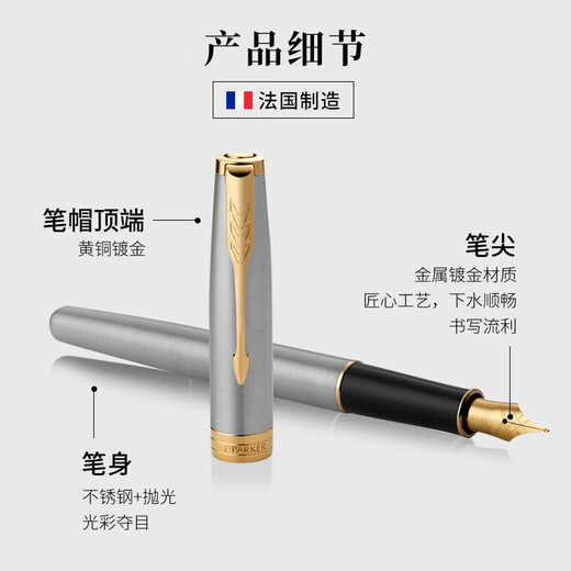 派克（PARKER）钢笔卓尔18K金笔大墨水礼盒套装男士高端签字笔轻奢商务送礼生日礼物送老师长辈领导定制刻字 卓尔钢杆金墨水笔【23K镀金笔尖·墨水礼盒】