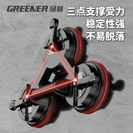 Green forest glass suction cup powerful heavy-duty tile suction device for floor tile special tool holder with large suction three claws