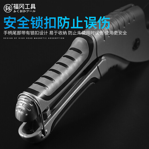 Japan Fukuoka original tool pvc water pipe scissors line cutter quick cut ppr pipe cutting blade FO-4005D quick cut with blade