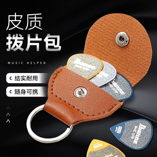 Jiaoyun Leder Gitarren -Pick -Tasche Folk Ballon Bäckerei Gitarre Picks Set Box Ukulele Shrapnel Keychain Paddel Clip Schwarz