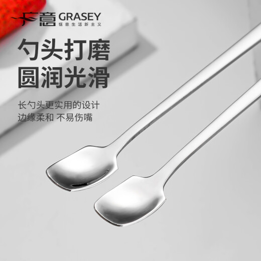 Guangyi 304 stainless steel coffee spoon long handle ice spoon small spoon honey seasoning dessert stirring spoon 2 pack GY7726