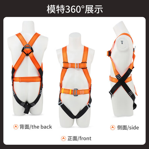 Luokeyan five-point safety belt, high-altitude working safety rope, full-body anti-fall national standard, separate safety belt, Beijing and warehouse flash delivery