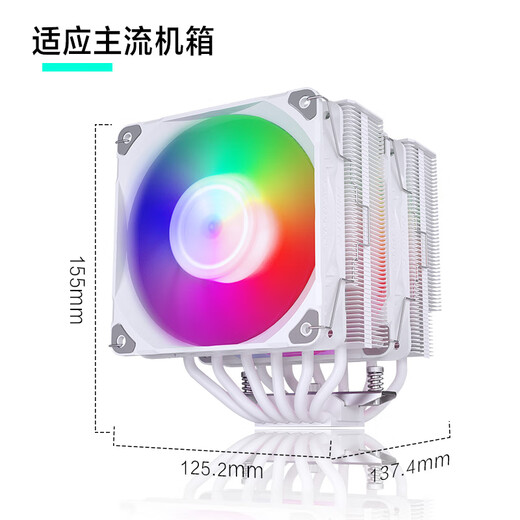 PHANTEKS Wind Chaser Polar Bole T6 White Reverse Gravity 6 Heat Pipe Dual Tower Air Cooled CPU Radiator (PWM Dual ARGB Fan/with High Nano Grease/Scraper/Noise Reducer)