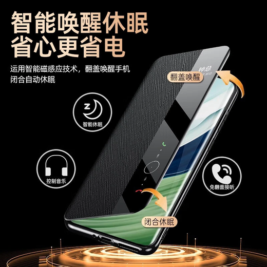 Jece [SF Air Freight | Flip magnétique] Convient pour Huawei Pura70pro Mobile Phone Case Lens Full-in Leather Protective Protective Bust Windows Smart Windows Business Men and Women [Elegant Black] Cow-Hide Smart Windows Huawei Pura70pro / Pro +