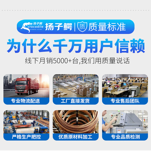 Yangtze Alligator Refrigérateur à quatre portes Réfrigérateur commercial Réfrigérateur et congélation Double température Freiner Commercial en acier inoxydable Réfrigérateur Affiche 2025 Nouveau grand porteur à quatre portes 丨 Cerpeau supérieur et réfrigération inférieure [chauffage du faisceau moyen]