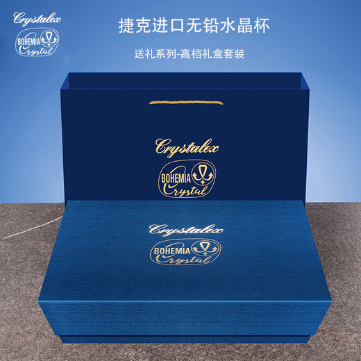 BOHEMIA Crystal Czech imported crystal wine glass set high-end housewarming gift goblet gift box wedding gift red wine wine set amber crystal glass six-piece set-gift box