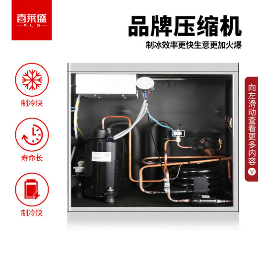 喜莱盛制冰机商用冰块机奶茶店设备全套茶饮店全自动方块冰机大型茶饮店酒吧KTV餐饮店684冰格/BS684