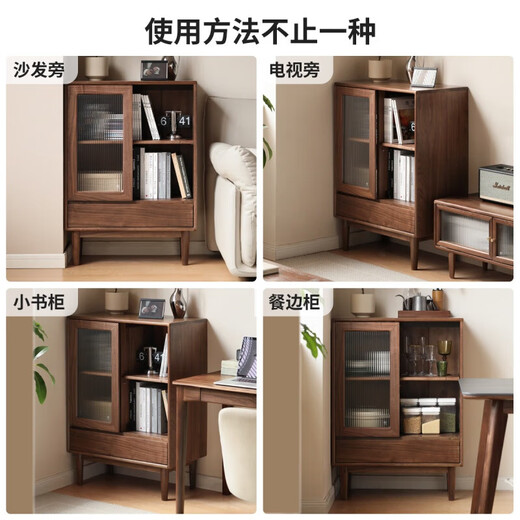 Genji Muyu Mueble para TV de Madera Maciza, Mueble Auxiliar, Mueble de Almacenamiento, sofá para Sala de Estar, aparador de Nogal Negro, Mueble de 0,75 Metros (750 x 350 x 1050 mm)