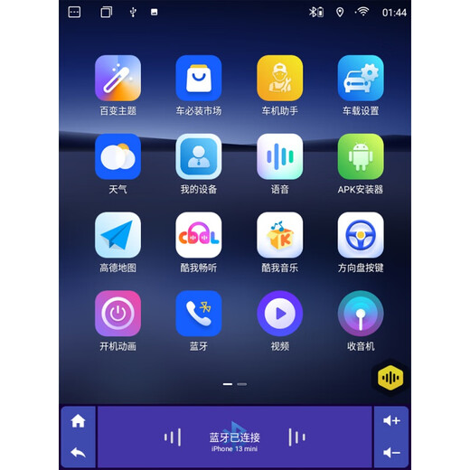 Zhuo Yonghang est adapté au 08-16 Ford Fiesta Contrôle intelligent Contrôle grand écran Écran vertical Dispositif de navigation de véhicule All-in-One
