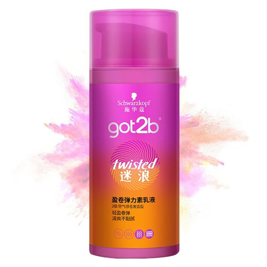 Schwarzkopf got2b cool printing hairspray styling spray strong shaping low-key fragrance men's dry glue 100ml 1 bottle muslin curling elastin