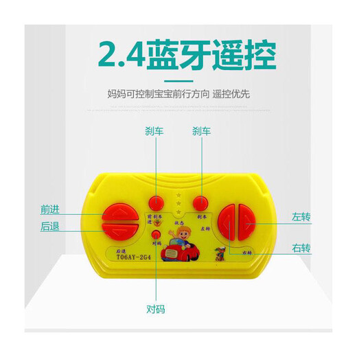 Aseblarm children's electric car with remote control stroller anti-rollover child balance car children's standing seat twist with handrail cross-country body white early education + 7A large battery + dual drive + remote control