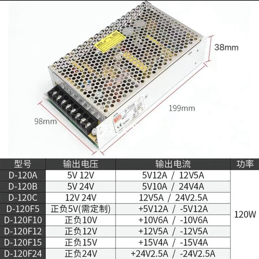 MEAN WELL dual output switching power supply positive and negative 5V12V24V two channels D-30/50/60/350W output 12V24V D-120 series output voltage 5V24V