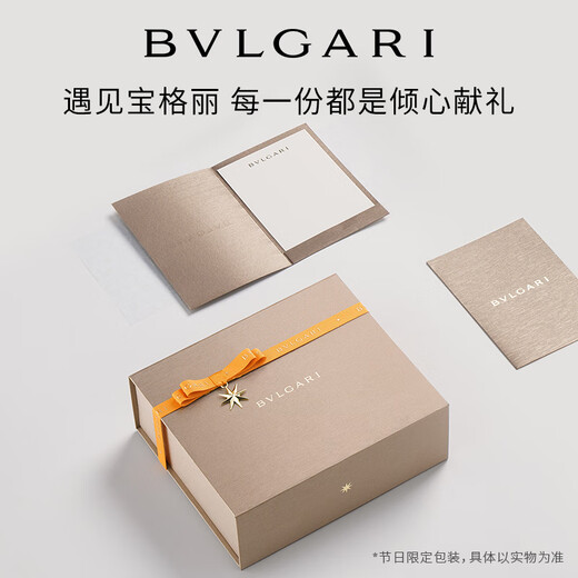 BVLGARI White Crystal Light Perfume 50ml Fresh Floral Fragrance Women's Perfume Gift Box for Girlfriend's Birthday Gift
