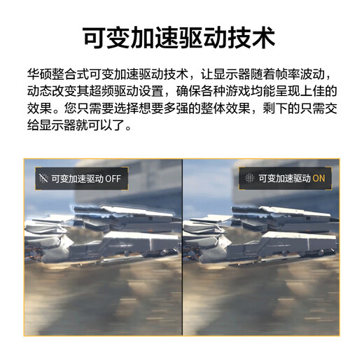 华硕VG249Q3A小金刚24 23.8英寸电竞显示器144hz显示器FASTIPS 1ms响应180Hz刷新率显示器带音响