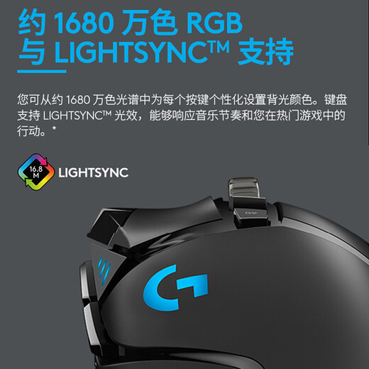 罗技（Logitech）K845机械键盘游戏键盘有线电竞全尺寸键盘办公键盘104键配列送男友办公用品WF13A 【键鼠套装】K845红轴+G502HERO
