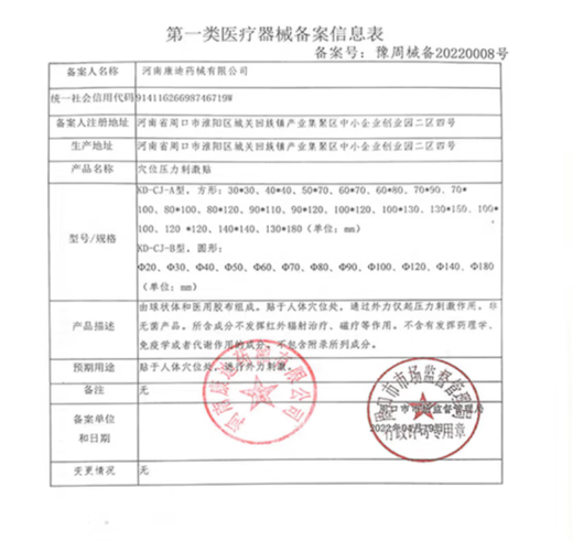 甄藏【官方药店】倩纤秀套盒微商甄藏1696纤秀套精油男女 1盒