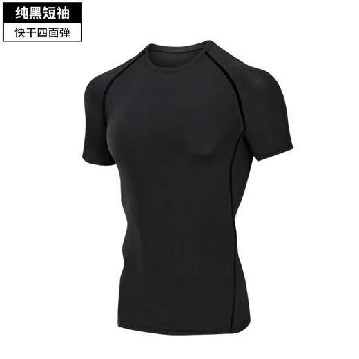 NIUKAILEPRO high-elastic sports tight clothes for men long-sleeved short-sleeved quick-drying t-shirt running fitness basketball training bottoming top cropped pants 2XL