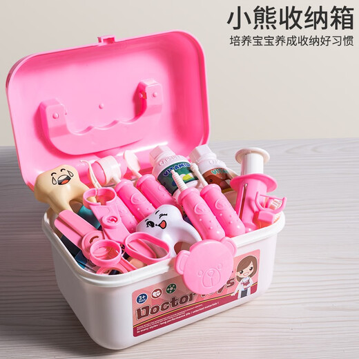 舒乐具儿童套装女孩过家家小医生玩具扮演听诊器护士打针宝宝看病医疗箱 【粉色】41件套收纳箱