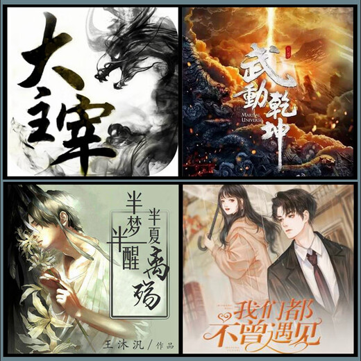 有声小说MP3内存卡TXT电子书热门玄幻评书故事手机音响用储存TF卡 套餐D恐怖小说系列3890集16/ 标配