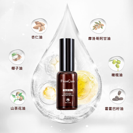 菲诗蔻（FicceCode）澳洲进口洗护套装 直播推荐 洗发水+发膜 滋养控油 柔顺修护 新茶树套装300ml*2+精油30ml