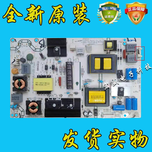 Yayings neuer Original Hisense LED55K370 TV-Power Motherboard RSAG7.820.5687 HLL-4855WA Original 90% neu