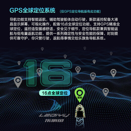 天启世纪打窝船遥控船GPS定位大功率自动投饵船智能钩钓鱼船 双仓[12000mA电2块]+定速巡航
