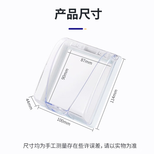 GEIYURIC86 type boîte étanche auto-adhésive couvercle de commutateur prise couvercle de protection boîte anti-éclaboussures salle de bains toilette couvercle étanche