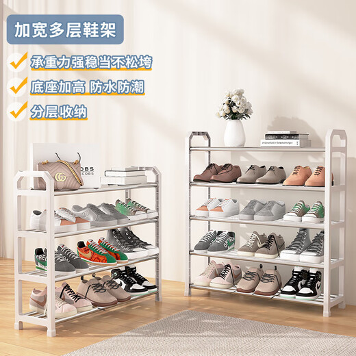 Youqin shoe rack doorway multi-layer shoe storage rack rental living room simple slipper rack economical shoe rack four layers