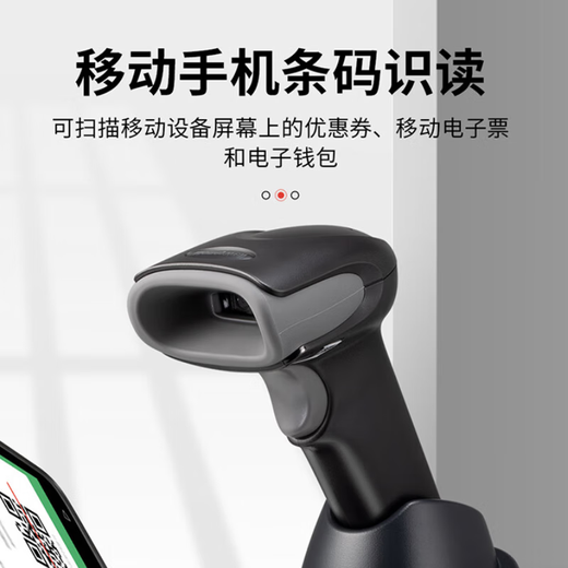 
Honeywell wireless scanner Bluetooth 2D image scanner scanner with dirty codes and broken codes. Express logistics barcode gun 1472G