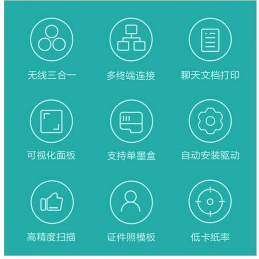 小米（MI）米家喷墨打印机小型便携家用办公墨盒电脑手机APP彩色照片 米家喷墨打印一体机（带墨盒） 无线WIFI打印复印扫描多功能